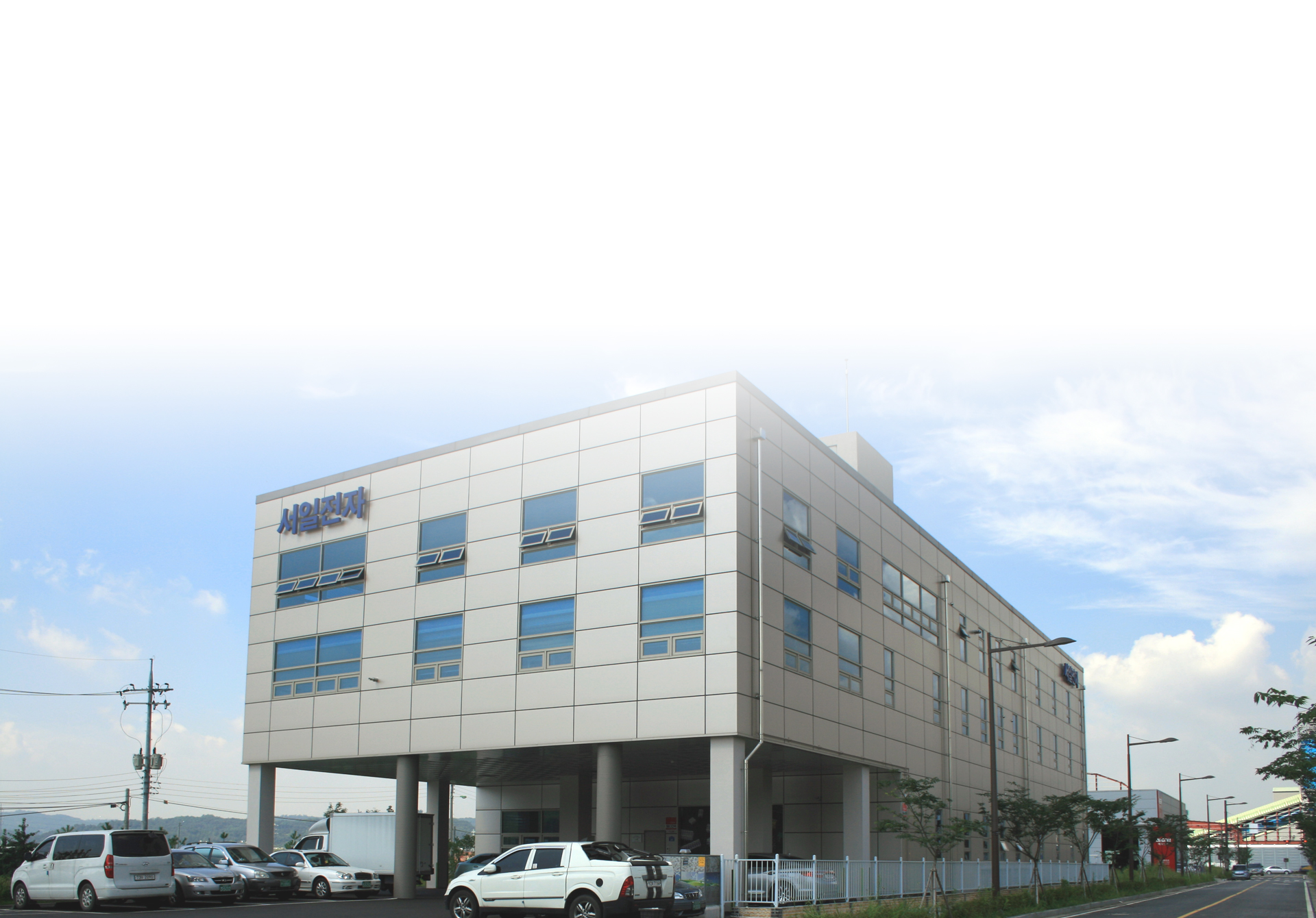 Company Introduction